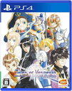 【中古】(新古品・未使用品) 【PS4】テイルズ オブ ヴェスペリア REMASTER
