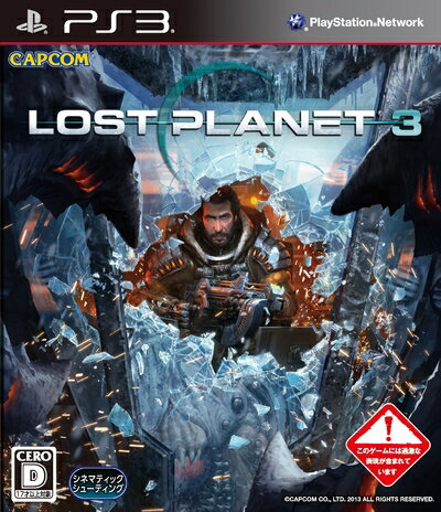 【中古】(新古品・未使用品) ロスト プラネット 3 - PS3 【中古】(新古品・未使用品) ロスト プラネット 3 - PS3