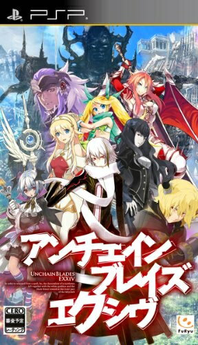 【中古】(新古品・未使用品) アンチェインブレイズ エクシヴ - PSP 【中古】(新古品・未使用品) アンチェインブレイズ エクシヴ - PSP