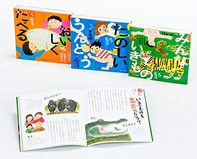 【お届け日について】お届け日の"指定なし"で、記載の最短日より早くお届けできる場合が多いです。お品物をなるべく早くお受け取りしたい場合は、お届け日を"指定なし"にてご注文ください。お届け日をご指定頂いた場合、ご注文後の変更はできかねます。【未開封・新古品について】こちらのお品物は、買取時に「未開封・未使用」と判断させていただいたお品物です。新品購入時と遜色ないお品物ではございますが、一度人の手に渡ったお品物として、「中古-新古品・未使用品」とさせていただいております。【要注意事項】掲載されておりますお写真画像は全てイメージとなります。こちらのお品物は、未開封のお品物を買い取りしたものですので、パッケージに同封されている特典類は基本付属致します。※各店舗限定の別梱包初回購入特典や早期予約特典は付属せず、期限付きシリアル等は期限の保証はできかねます。【お品物お届けまでの流れについて】・ご注文：24時間365日受け付けております。・ご注文の確認と入金：入金*が完了いたしましたらお品物の手配をさせていただきます・お届け：商品ページにございます最短お届け日数±3日前後でのお届けとなります。*前払いやお支払いが遅れた場合は入金確認後配送手配となります、ご理解くださいますようお願いいたします。【新古品の不良対応について】・お品物に不具合がある場合、到着より7日間は返品交換対応*を承ります。初期不良がございましたら、購入履歴の「ショップへお問い合わせ」より不具合内容を添えてご連絡ください。*代替え品のご提案ができない場合ご返金となりますので、ご了承ください。・未開封の新古品という特性上、動作確認ができておりません。お手数おかけいたしますが、お品物ご到着後お早めにご確認をお願い申し上げます。【在庫切れ等について】弊社は他モールと併売を行っている兼ね合いで、在庫反映システムの処理が遅れてしまい在庫のない商品が販売中となっている場合がございます。完売していた場合はメールにてご連絡いただきますので、ご了承ください。【重要】・商品の画像及びシリアルナンバーを弊社の方で控えておりますので、すり替え・模造品対策店舗として安心してお買い求めください。・未読、未使用品となります。・帯、シュリンクの有無に関しましては、始めから無いものもございますためご了承ください。・限定版特典や、通常付属する同封物特典はございますが、各店舗毎の初回購入特典,予約特典などの「別梱包特典類」や、期限付きシリアルコードなどにつきましては、買取品の為、商品名にそれらの記載があっても基本的に付属いたしません。下記はメーカーインフォになりますため、保証等の記載がある場合や、付属品詳細の記載がある場合がございますが、こちらの製品は中古品ですのでメーカー保証の対象外となります。かならずご理解いただいた上で、ご購入ください。こどものための実用シリーズ【絵本】3巻セット