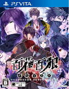 【中古】(新古品・未使用品) 百花百狼〜戦国忍法帖〜 - PS Vita