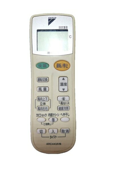 【中古】（新古品・未使用品） ダイキン ルームエアコン用 ワイヤレスリモコン ARC...