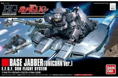 【中古】（新古品 未使用品） HGUC 機動戦士ガンダムUC ベース ジャバー(ユニコーンVer.) 1/144スケール 色分け済みプラモデル
