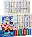 【中古】(新古品・未使用品) 最強!都立あおい坂高校野球部 コミック 全26巻完結セット (少年サンデーコミックス)