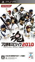 【中古】(新古品・未使用品) プロ野球スピリッツ2010 - PSP