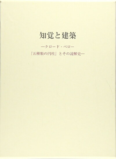 ����šۡʿ����ʡ�̤�����ʡ� �γФȷ���: �������ɡ��ڥ����ָ޼���α���פȤ����ɲ��