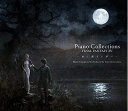 【中古】(新古品・未使用品) Piano Collections FINAL FANTASY XV