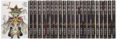 【中古】(新古品・未使用品) 遊戯王 文庫版 コミック 全22巻完結セット (集英社文庫―コミック版)