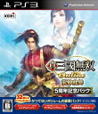 【中古】(新古品・未使用品) 真・三國無双Online ~龍神乱舞~ 5周年記念パック - PS3