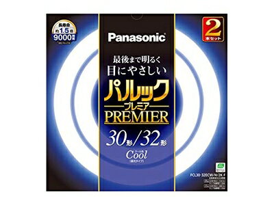 【中古】（新古品・未使用品） パナソニック 丸形蛍光灯(FCL) 30&32W形 2本入 G10q クール色 パルックプレミア FCL3032ECWH2KF