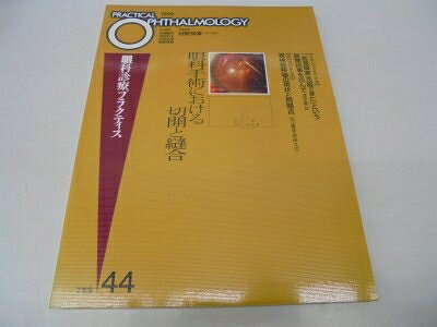 ����š� ��ʿ��ťץ饯�ƥ��� 44