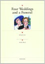 【中古】(新古品・未使用品) Four weddings and a funeral: 総合英語教材『フォ-・ウェディング』