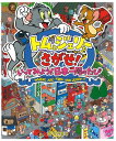 【中古】(新古品・未使用品) トムとジェリーをさがせ! いってみよう! 日本一周のたび (だいすき! トム&ジェリーわかったシリーズ)