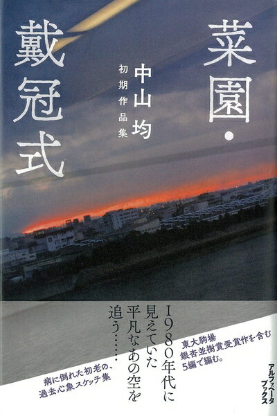 ����šۡʿ����ʡ�̤�����ʡ� �ڱࡦ�״��������滳�� ������ʽ�