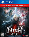 【中古】(新古品・未使用品) 仁王 PLAYSTATION HITS - PS4