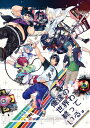 【中古】(新古品・未使用品) 俺達の世界わ終っている。 - PSVita