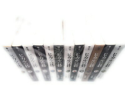 【中古】（新古品・未使用品） ヒカルの碁 文庫版 コミックセット (集英社文庫) [セット]