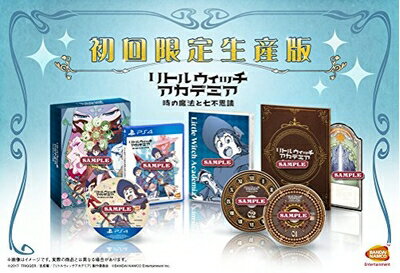 【中古】（新古品・未使用品） 【PS4】リトルウィッチアカデミア 時の魔法と七不思議 初回限定生産版【予約特典】PlayStation4用スペシャルゲーム 『魔導戦士グランシャリオン』 が遊べるプロダクトコード 配信