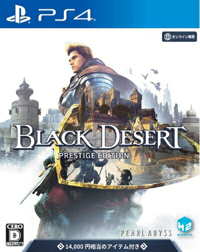 【中古】（新古品・未使用品） Black Desert(黒い砂漠) プレステージ エディション - PS4