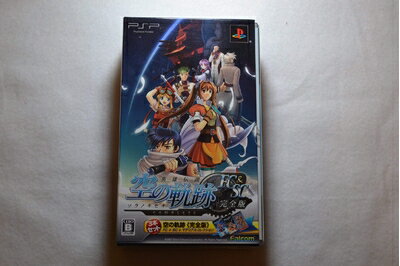 【中古】(新古品・未使用品) 英雄伝説 空の軌跡 完全版 - PSP 【中古】(新古品・未使用品) 英雄伝説 空の軌跡 完全版 - PSP