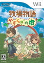 【中古】(新古品・未使用品) 牧場物語 やすらぎの樹 - Wii