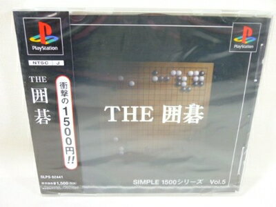 【中古】(新古品・未使用品) SIMPLE1500シリーズ Vol.5 THE 囲碁 【中古】(新古品・未使用品) SIMPLE1500シリーズ Vol.5 THE 囲碁