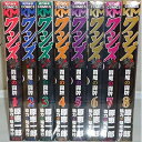 【中古】(新古品・未使用品) ワシズ-閻魔の闘牌- コミック 1-8巻セット (近代麻雀コミックス)