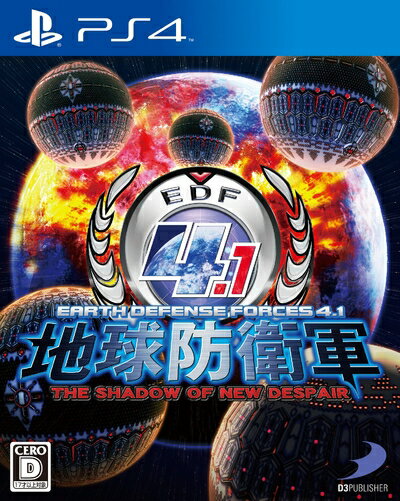 【中古】(新古品・未使用品) 地球防衛軍4.1 THE SHADOW OF NEW DESPAIR - PS4