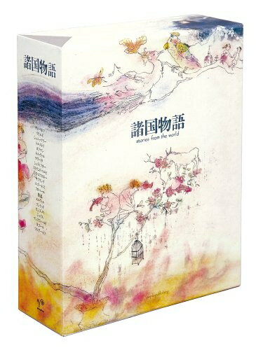 Rakuten - 【中古】 諸国物語