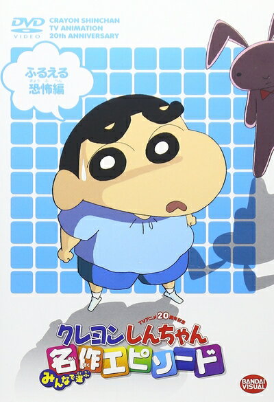 Haute Produit㤨֡šۡʿʡ̤ʡ TV˥20ǯǰ 󤷤 ߤʤ̾ԥ դ뤨붲 [DVD]פβǤʤ3,683ߤˤʤޤ