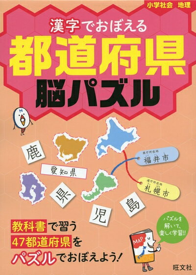 【お届け日について】お届け日の"指定なし"で、記載の最短日より早くお届けできる場合が多いです。お品物をなるべく早くお受け取りしたい場合は、お届け日を"指定なし"にてご注文ください。お届け日をご指定頂いた場合、ご注文後の変更はできかねます。【...