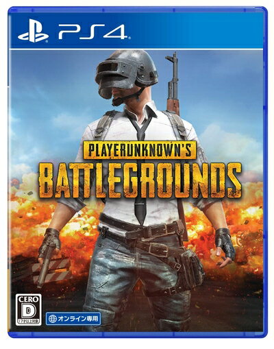 【中古】(新古品・未使用品) 【PS4】PLAYERUNKNOWN'S BATTLEGROUNDS【オンライン専用】