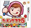 【中古】(新古品・未使用品) クッキングママ5 - 3DS