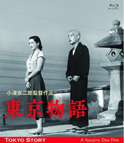 ����šۡʿ����ʡ�̤�����ʡ� ���ʪ�� ���Ű���Ϻ����110ǯ���˥塼�ǥ������ޥ����� [Blu-ray]