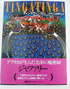 【中古】 ティンガティンガ 2
