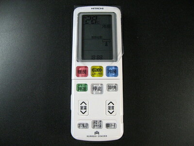 【中古】（新古品・未使用品） 日立 エアコンリモコン RAR-7S1
