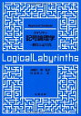 【中古】 記号論理学: 一般化と記号化