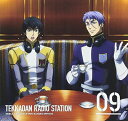 【中古】(新古品・未使用品) ラジオCD「鉄華団放送局」Vol.9