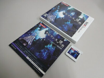 【中古】(新古品・未使用品) ラビリンスの彼方 - 3DS 【中古】(新古品・未使用品) ラビリンスの彼方 - 3DS