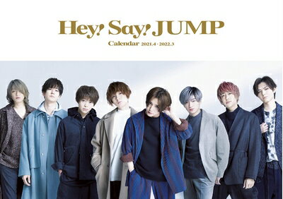 【中古】（新古品・未使用品） Hey!Say!JUMPカレンダー2021.4→2022.3(ジャニーズ事務所公認) ([カレンダー])