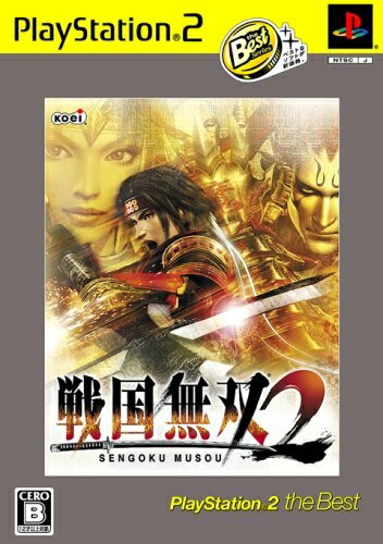 【中古】(新古品・未使用品) 戦国無双2 PlayStation 2 the Best 【中古】(新古品・未使用品) 戦国無双2 PlayStation 2 the Best