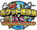 【中古】(新古品・未使用品) ポケット地球儀DS さわって楽しむ人類5000年の歩み