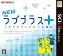 【中古】(新古品・未使用品) NEWラブプラス+ (2014年春発売予定)