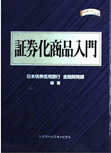 楽天市場】金融職人技シリーズの通販 楽天市場】金融職人技シリーズの通販
