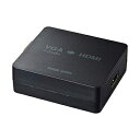 【中古】(新古品・未使用品) サンワサプライ VGA信号HDMI変換コンバーター VGA-CVHD2