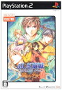 【中古】(新古品・未使用品) IFコレクション ふしぎ遊戯 玄武開伝外伝 鏡の巫女