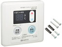 【中古】(新古品・未使用品) ノーリツ 台所リモコン RC-7606M