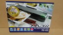 【中古】(新古品・未使用品) ナカバヤシ パーソナルレコーダー フォトレコW(A4 フォト&ネガ) プレミアムシルバー PRN-400S