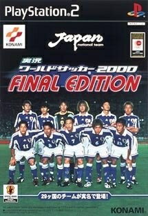 【中古】(新古品・未使用品) 実況ワールドサッカー2000 FINAL EDITION