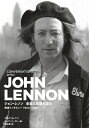 【中古】(新古品・未使用品) ジョン・レノン 音楽と思想を語る 精選インタビュー1964-1980